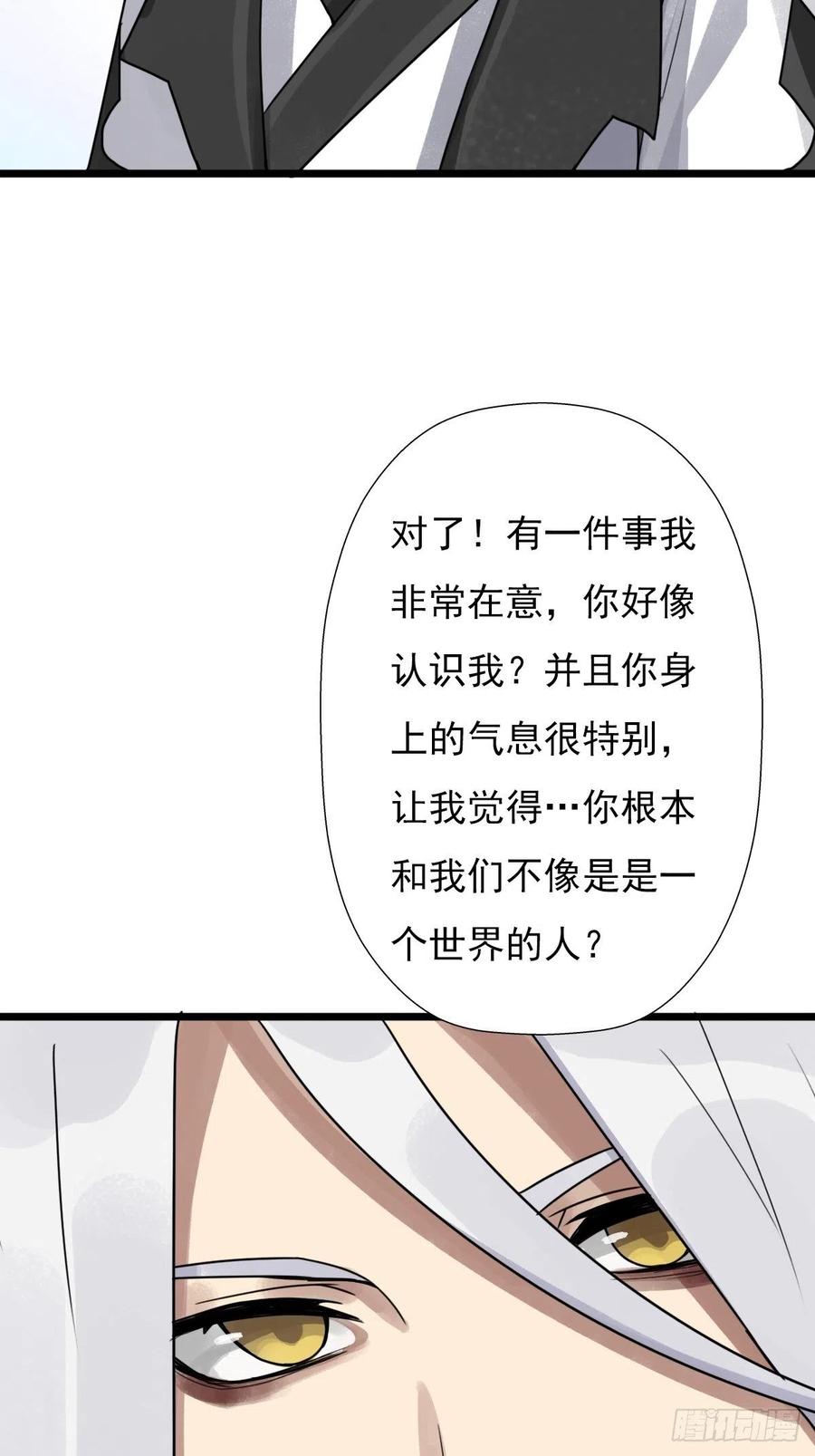 （第二季）穿越时空的方法53