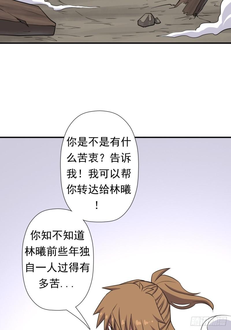岳父你要当外公啦9