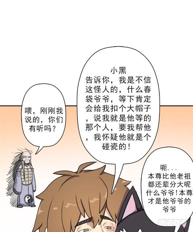 黑暗浮现43