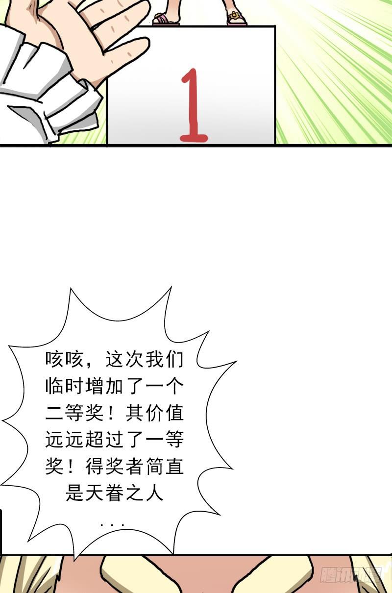 不死26