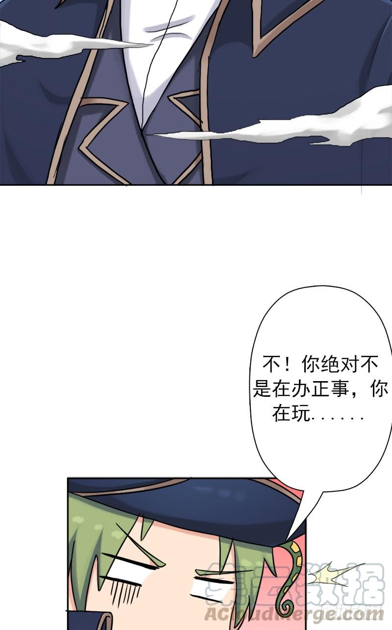 南荒国拓跋上校54
