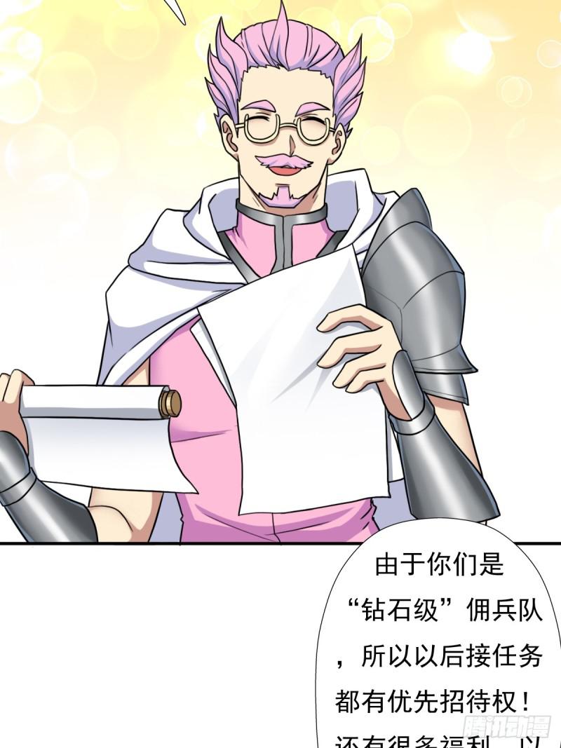 乾柴烈火40