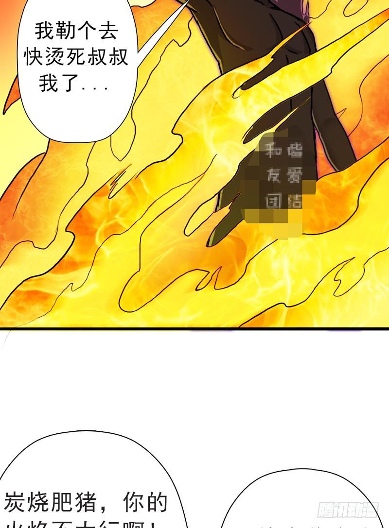 死战55