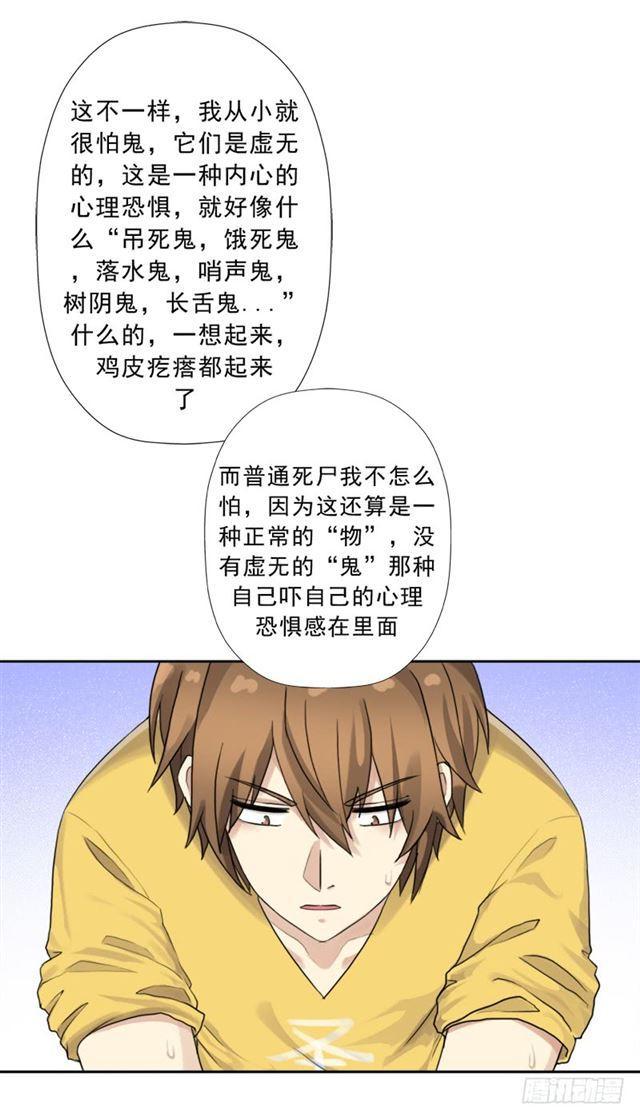 最近有点上火9