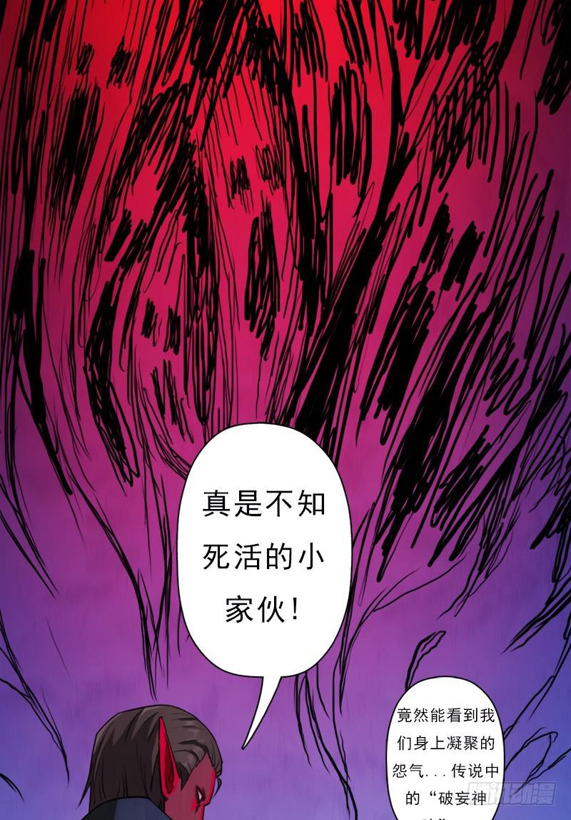别杀他51