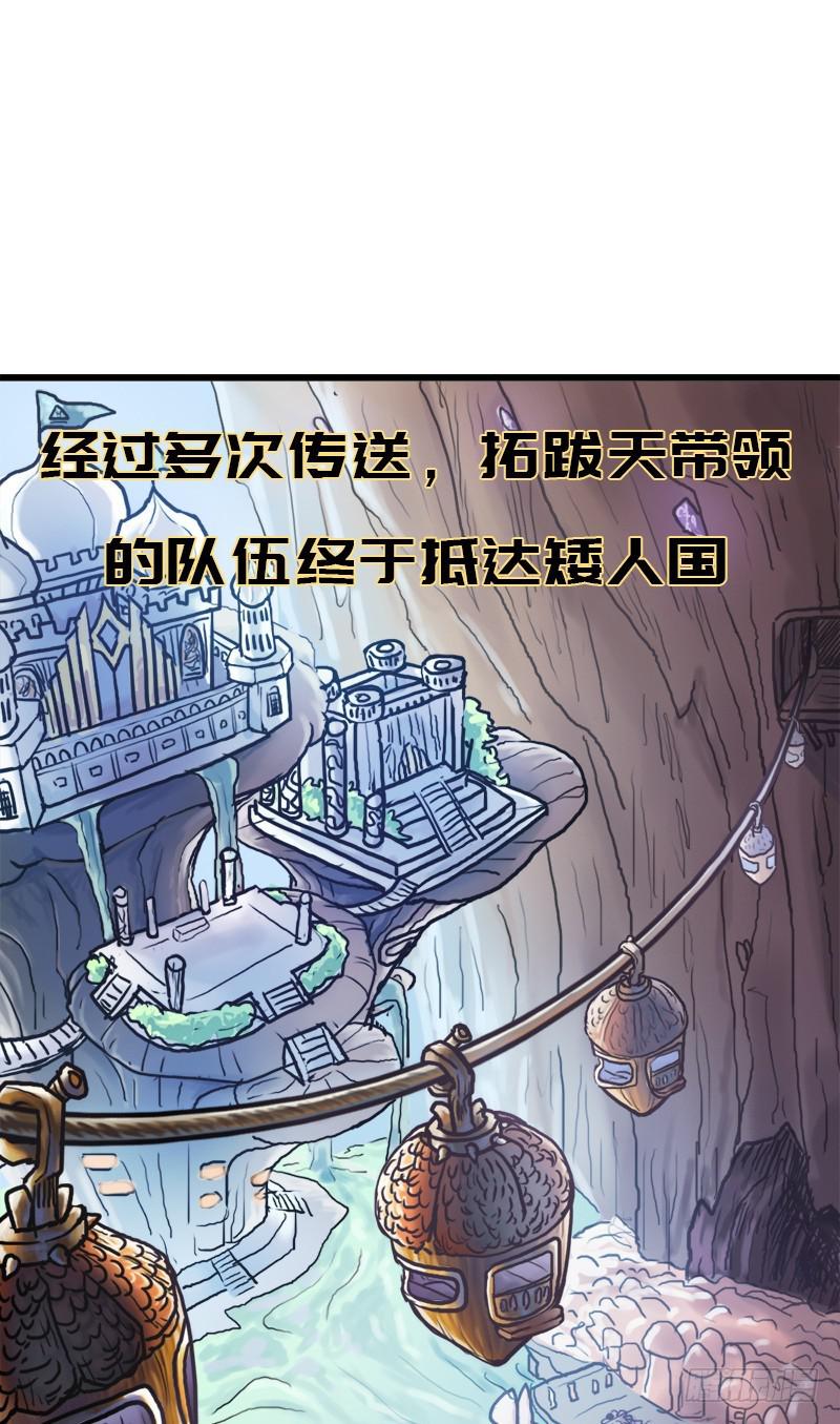 魔武学院一哥1