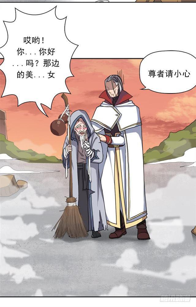 援兵43