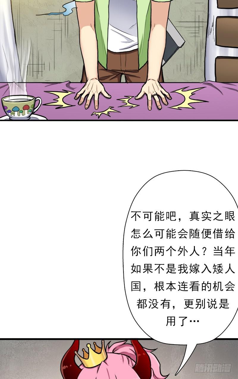 身在何方3