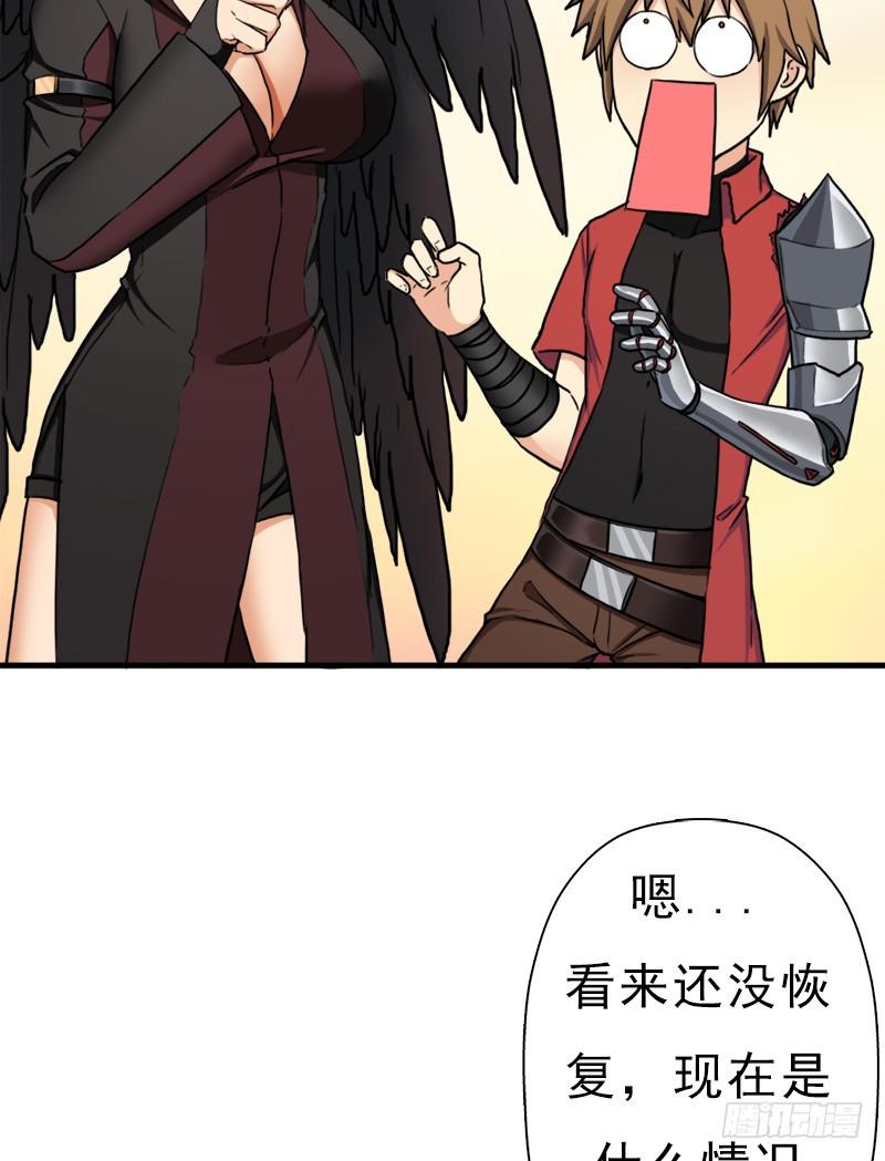 六翼大鬼神之威4