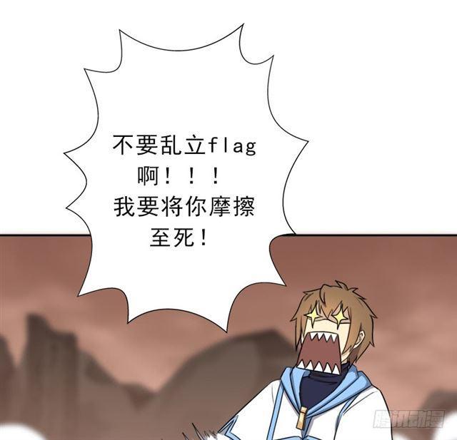 上古遗蹟36