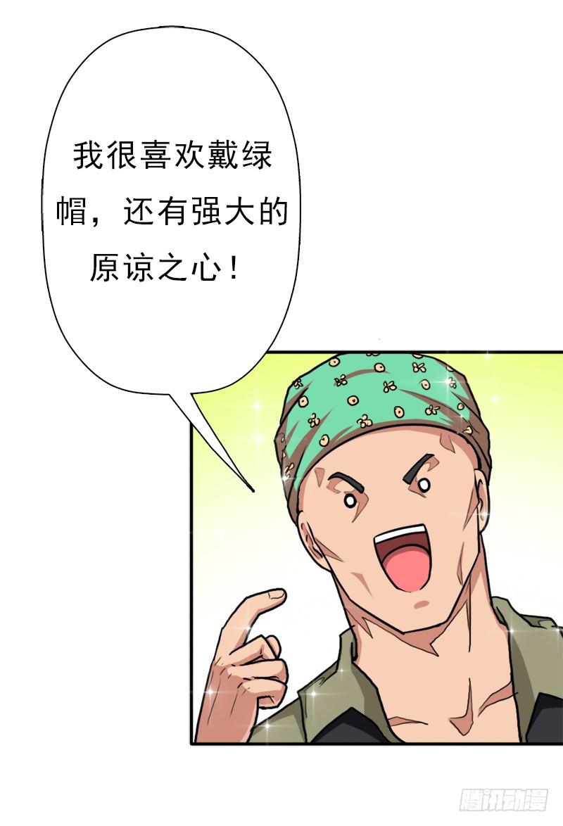 逆天改命的技能29