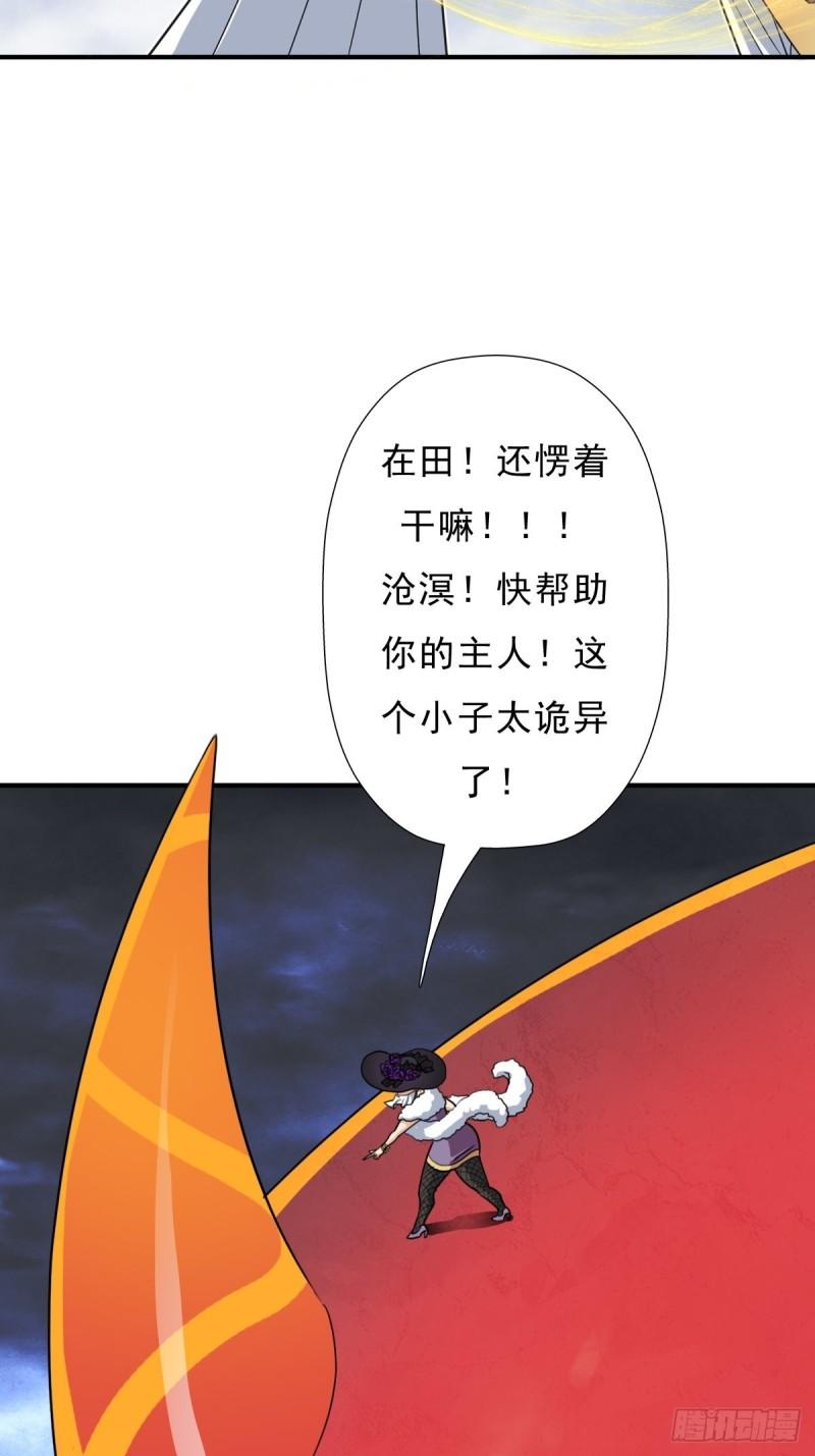 光暗天使之力5
