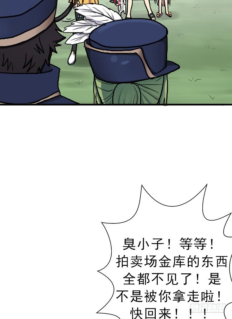 以身相许72