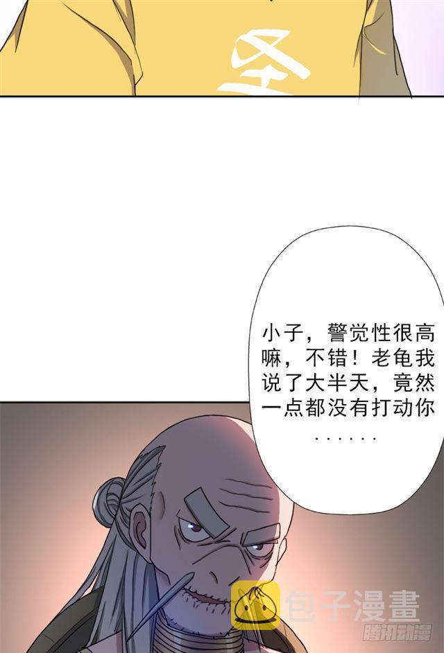 黑暗浮现54