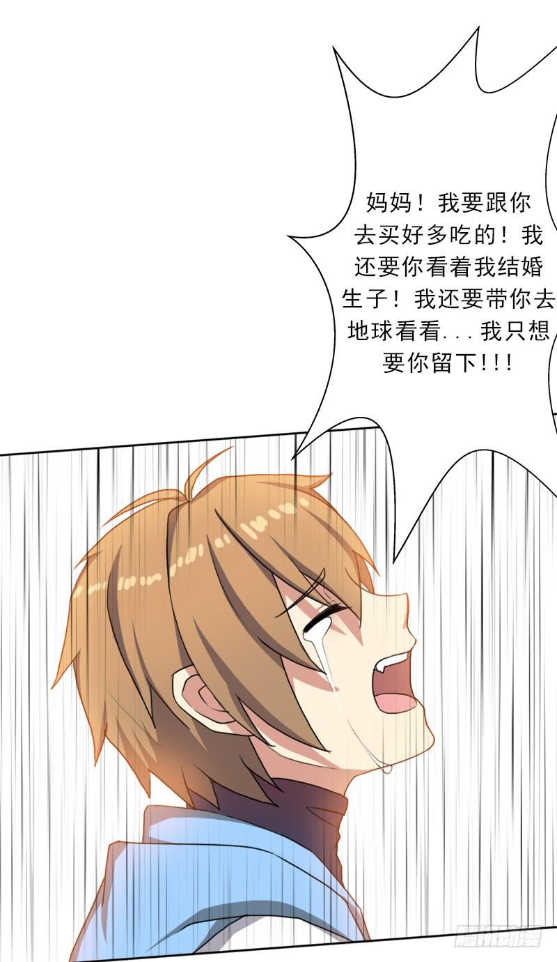 强大的守塔人45
