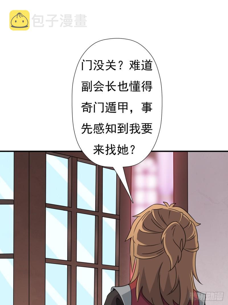 “鸢”字怎麽写？3