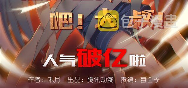 纷争的缘由58