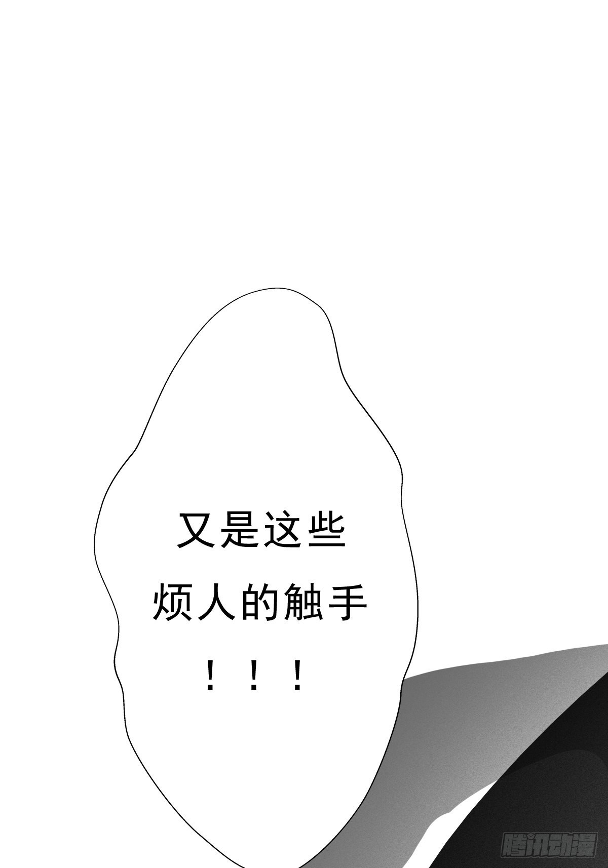 （完结篇）皇瑛！等我！（二）41