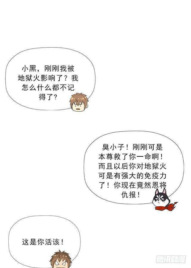 月小溪VS牛头人61