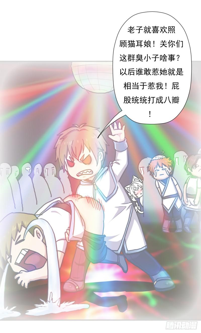 绝境逢生37