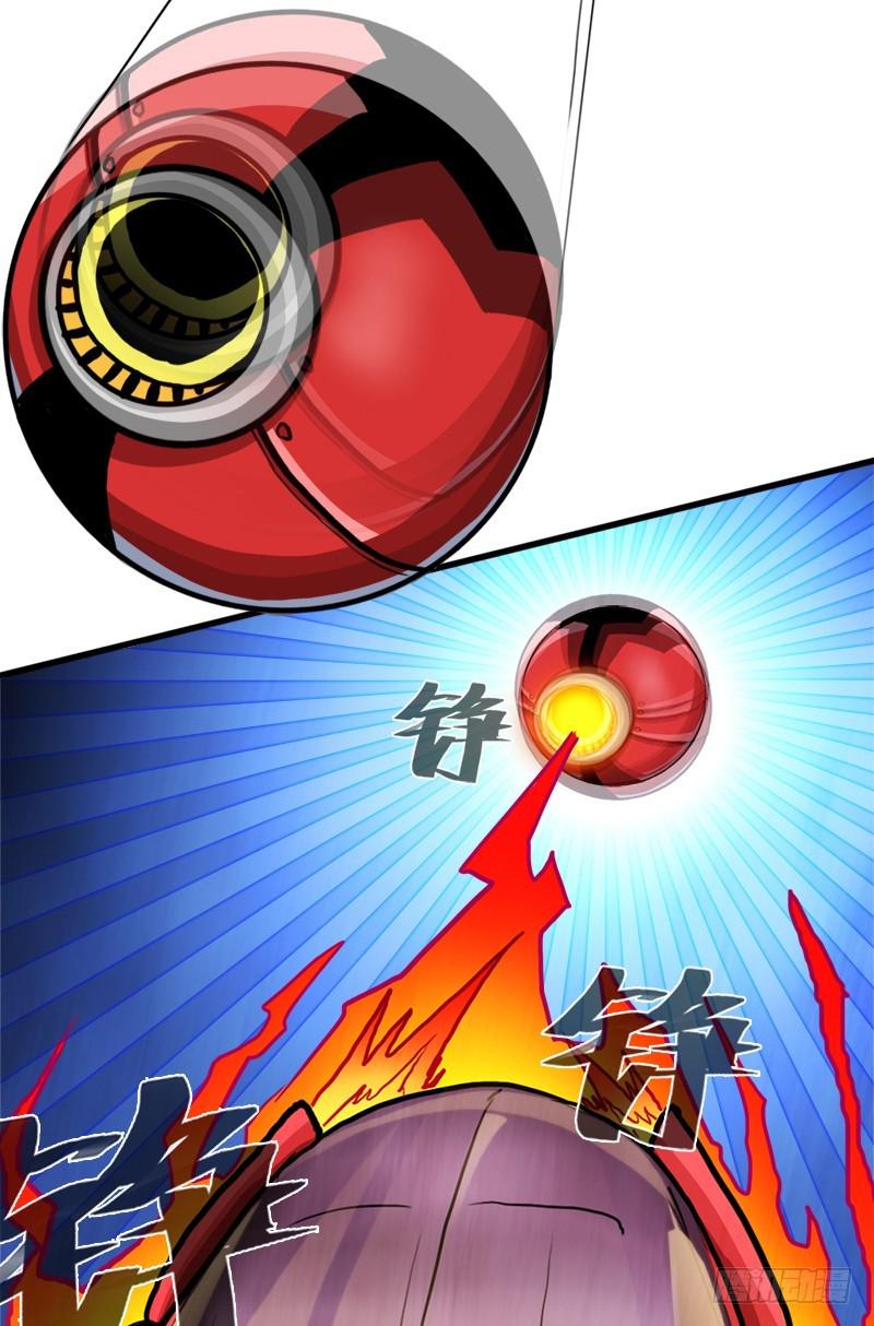 矮人大将44