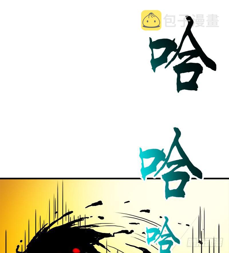 融合！六翼！1