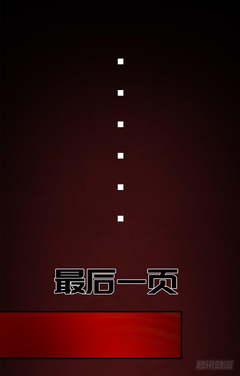 正直的男人25