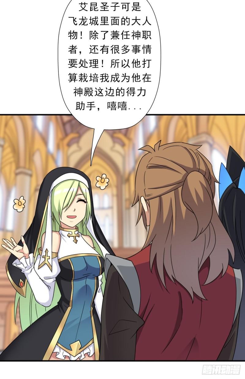 混入神殿40