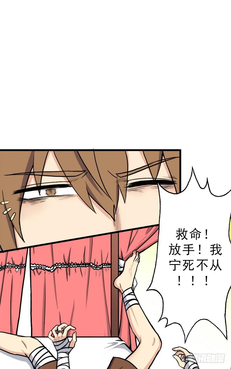 矮人大将1