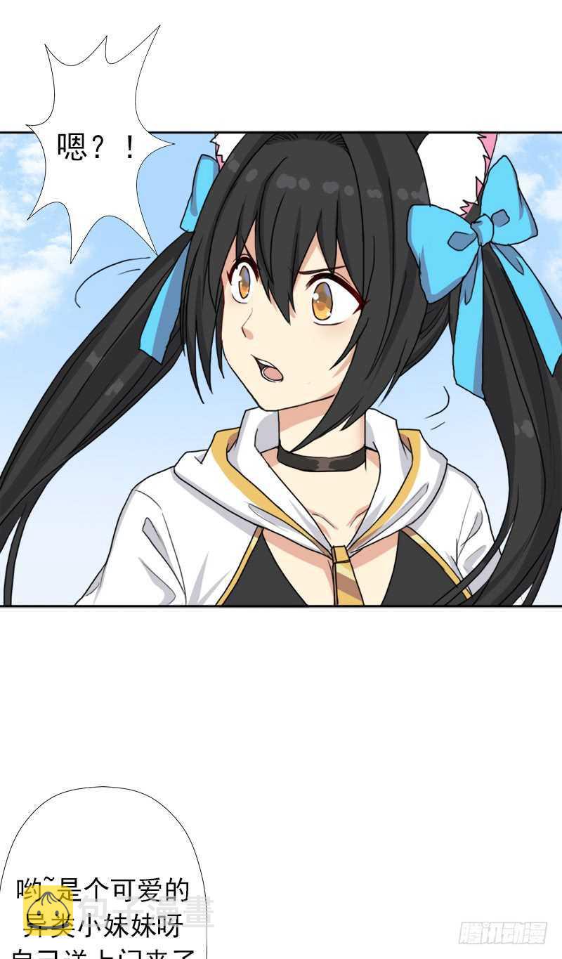 异类！63