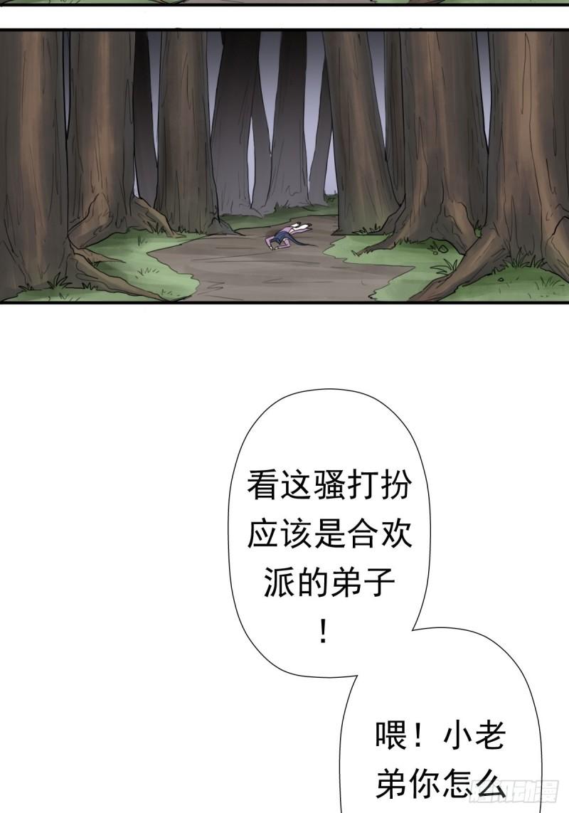信中的内容34