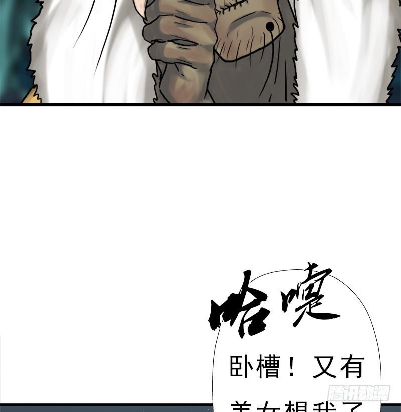 大凶兆51