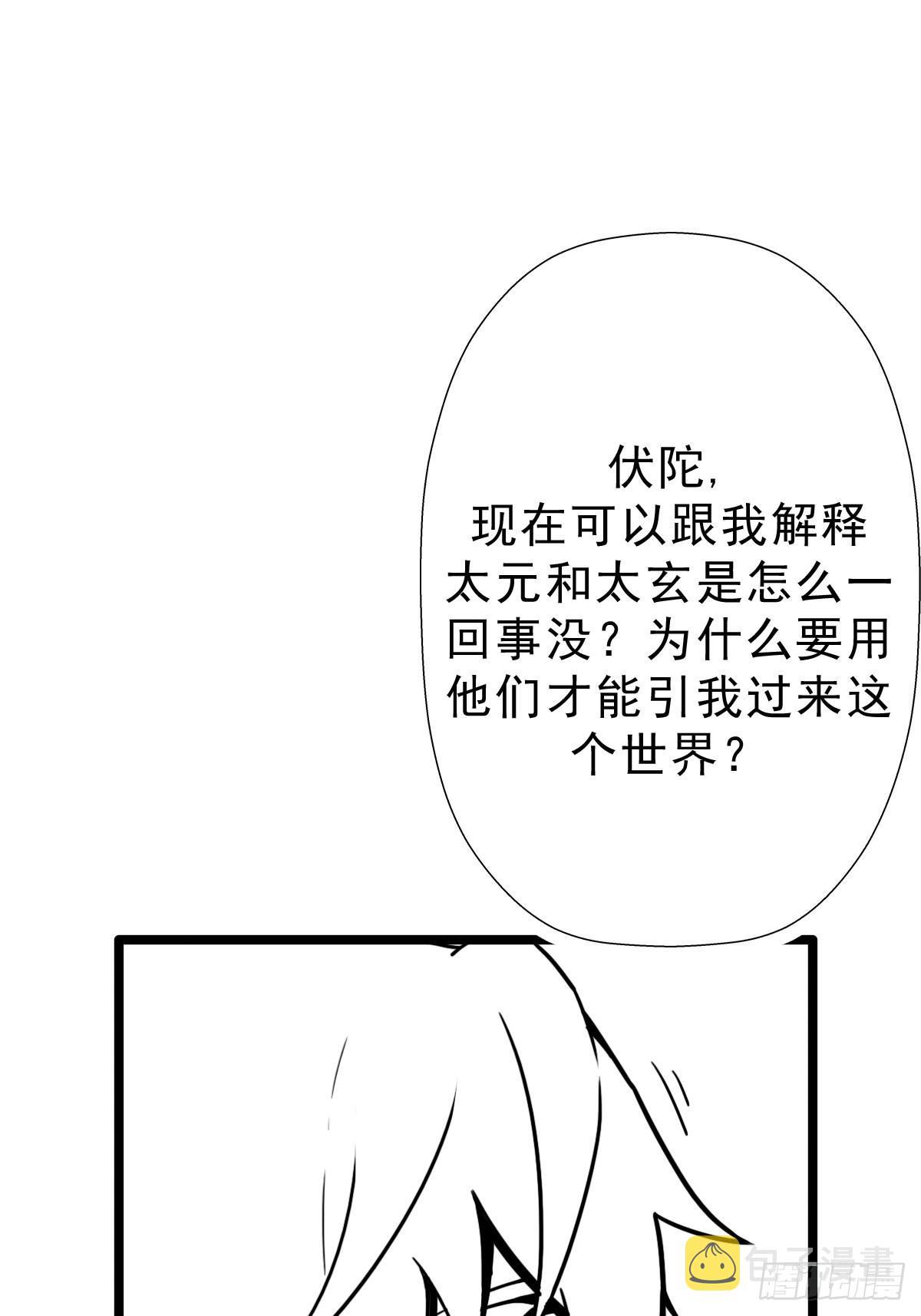 （完结篇）偷渡的实验成果10