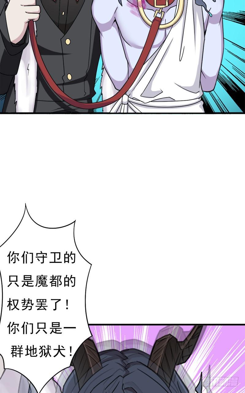 异世界都有恶少？30