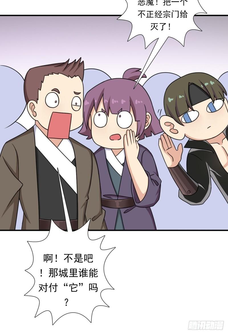 惊现无敌肉身10