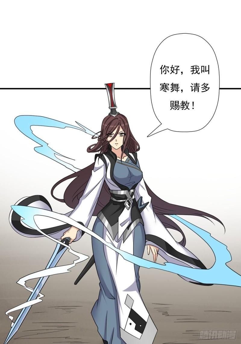 奇怪的机关傀儡27