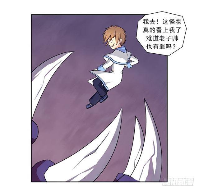 半狂化12