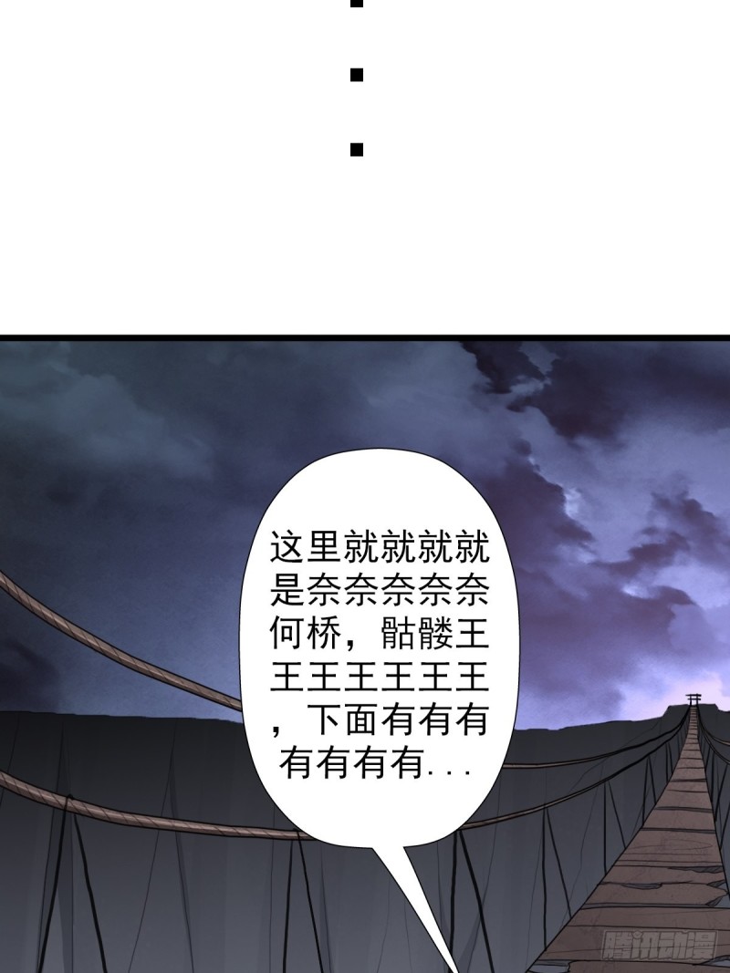（第二季）初代地狱鬼神39