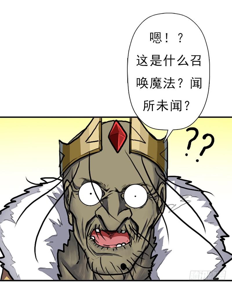 请注意！29