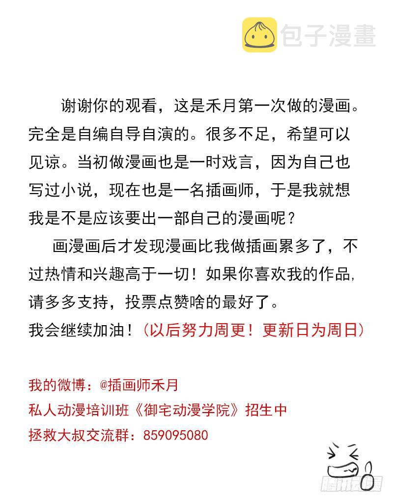 激战61