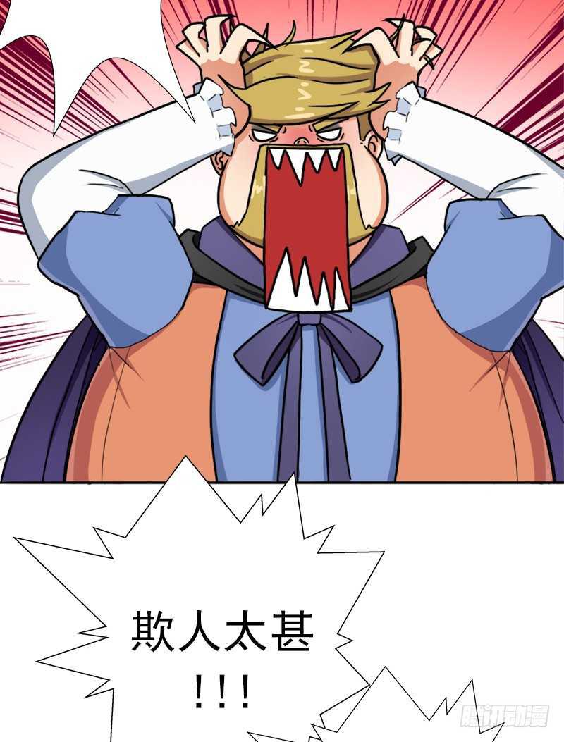 黑熊VS花衣45