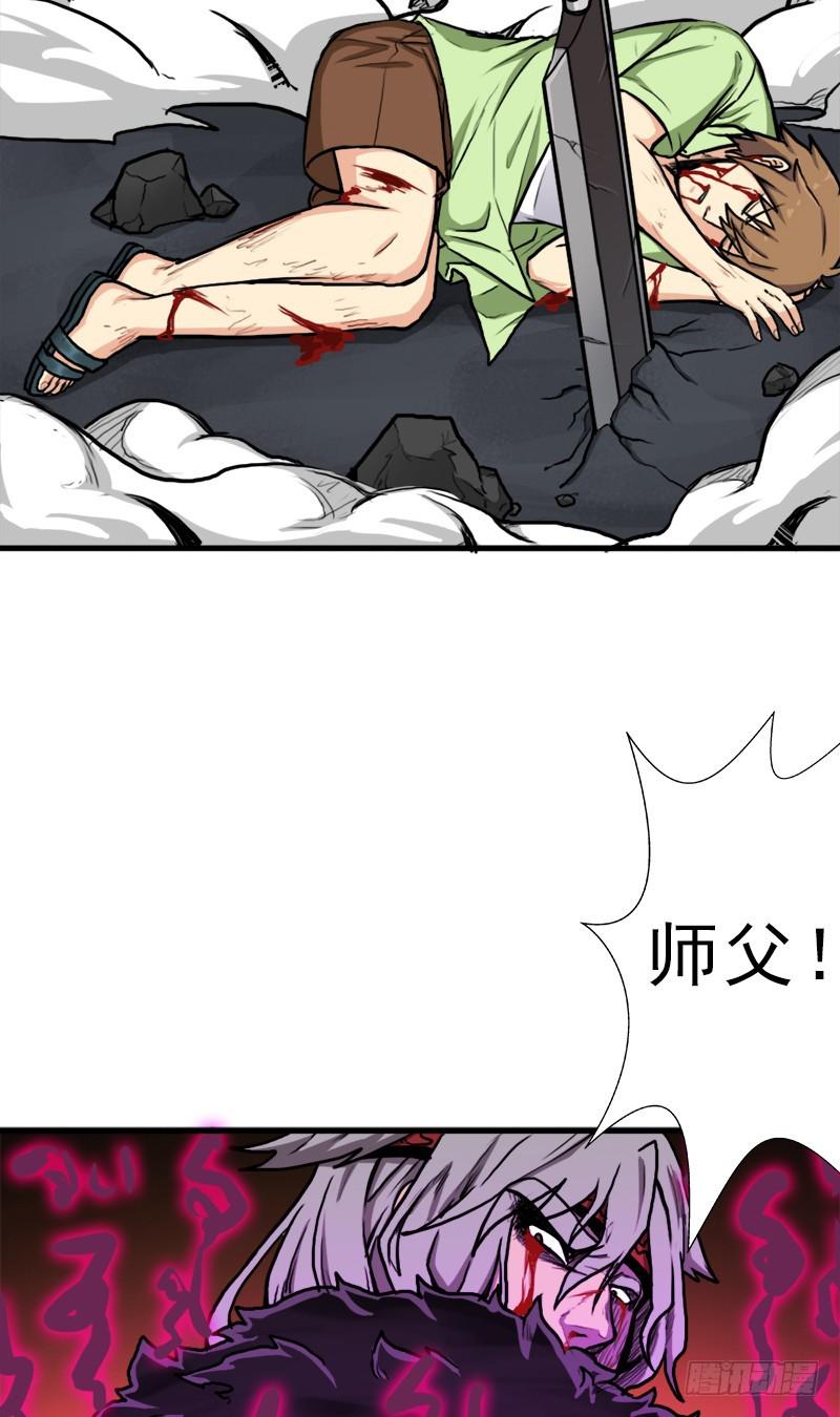 窥觑天机51