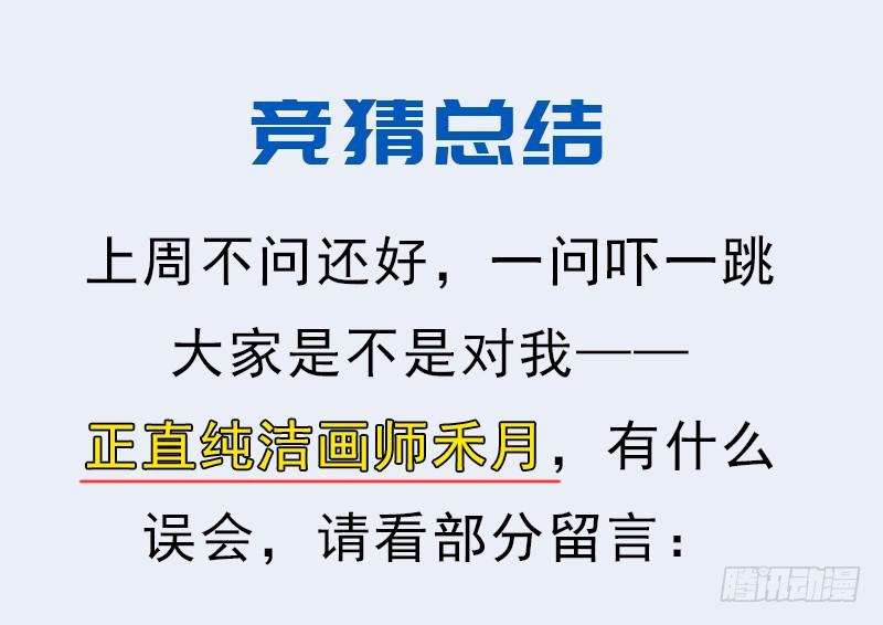 礼尚往来65