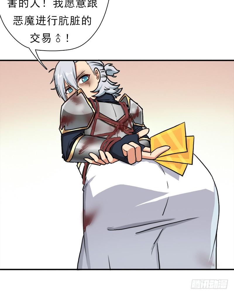 飞来艳福7