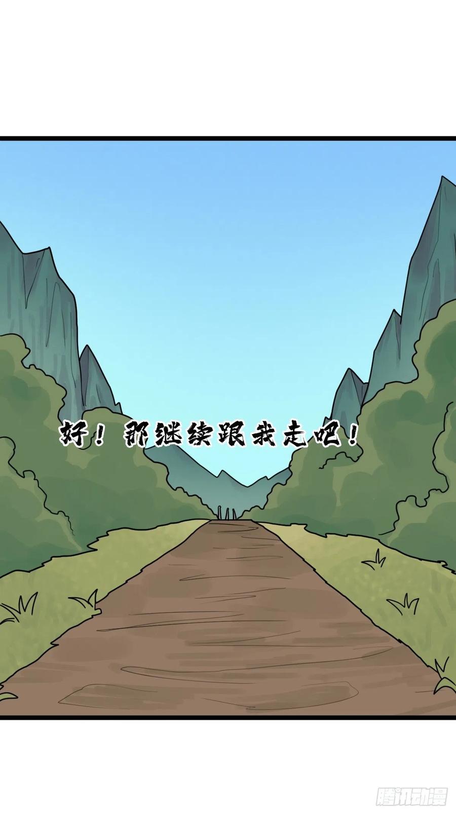 （第二季）这里是什麽球？17
