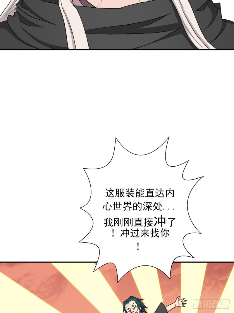 （第二季）奇蹟之女司机23
