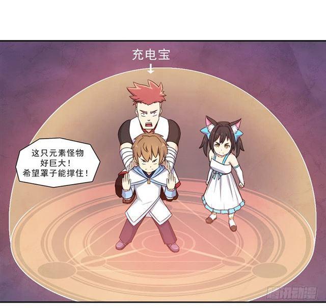 半狂化8