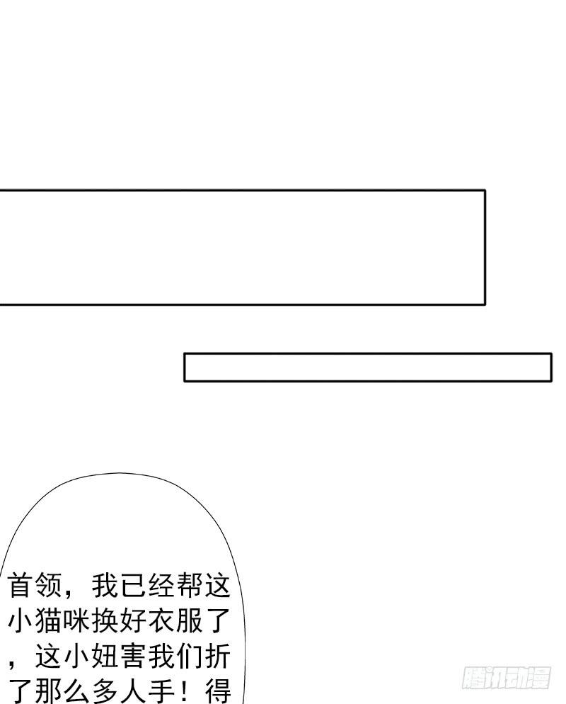 南荒国拓跋上校59