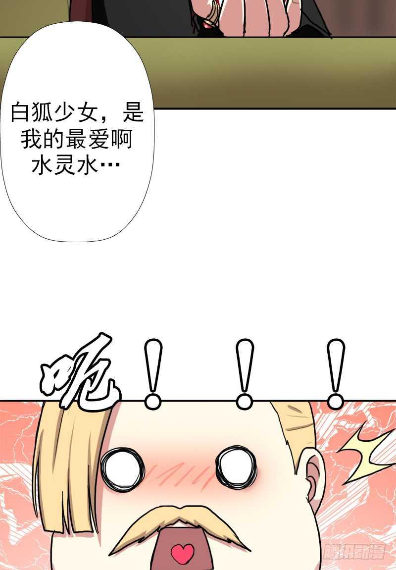 我全部都要12