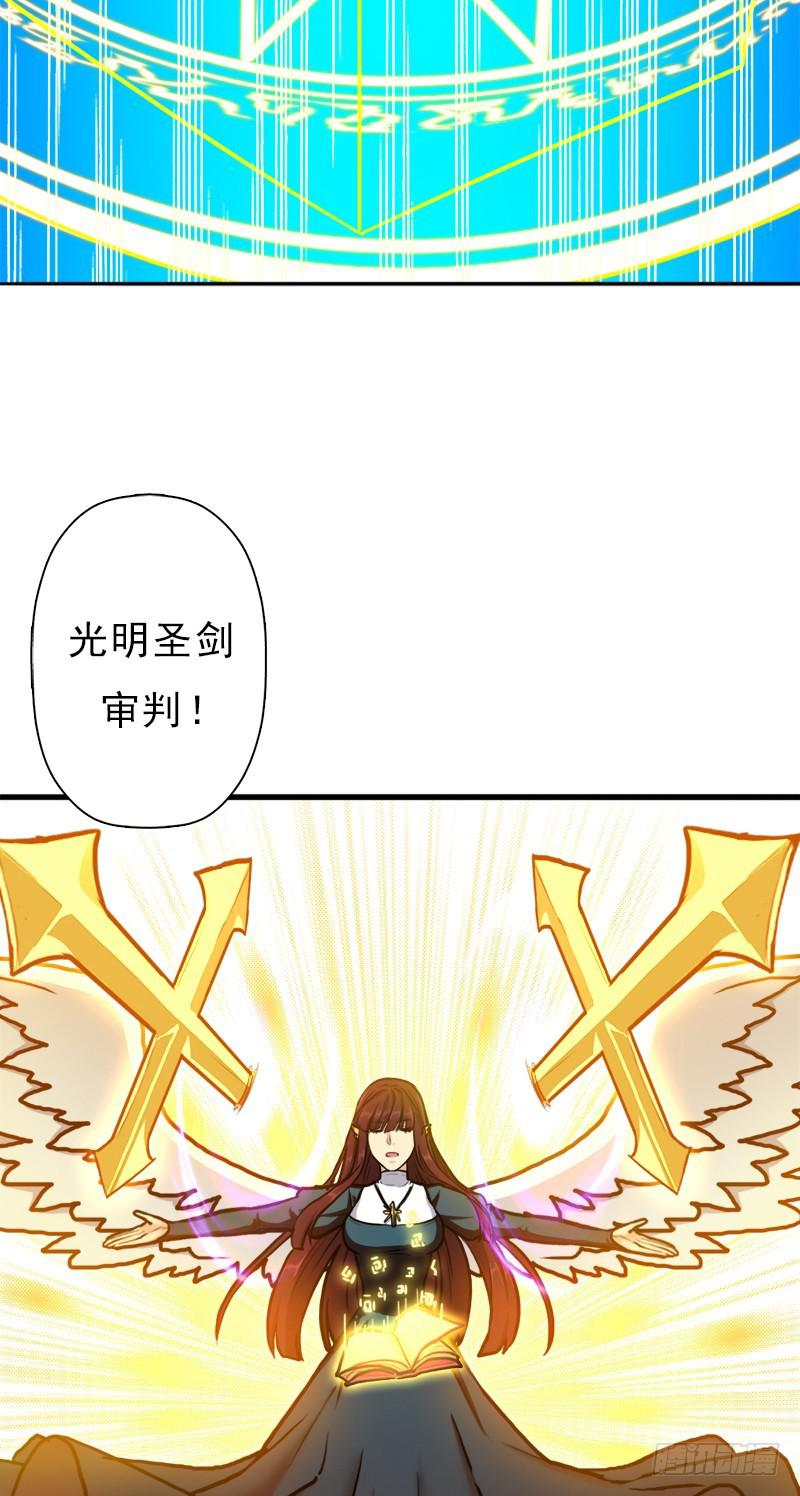 来自地狱的杀戮者27